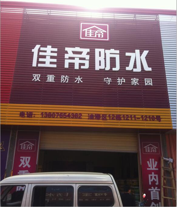 海南?？? class=